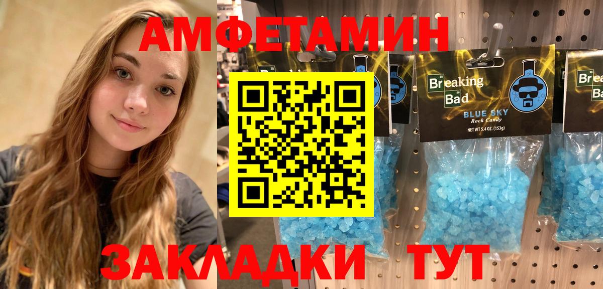 АМФЕТАМИН Premium  АМФ  АМФ  Вход с VPN  Нижнекамск 