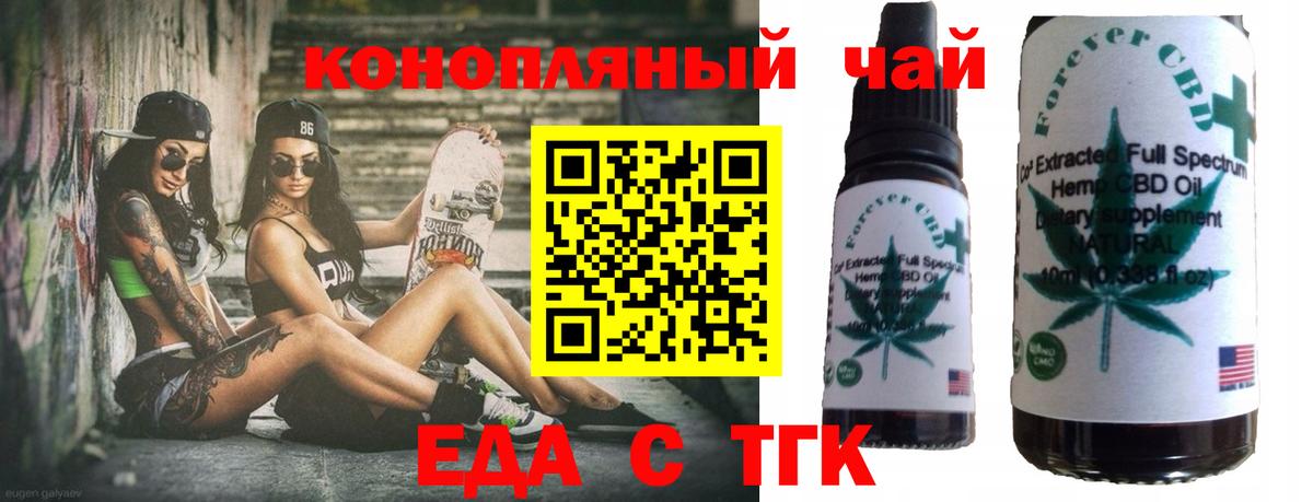 Canna-Cookies конопля Нижнекамск