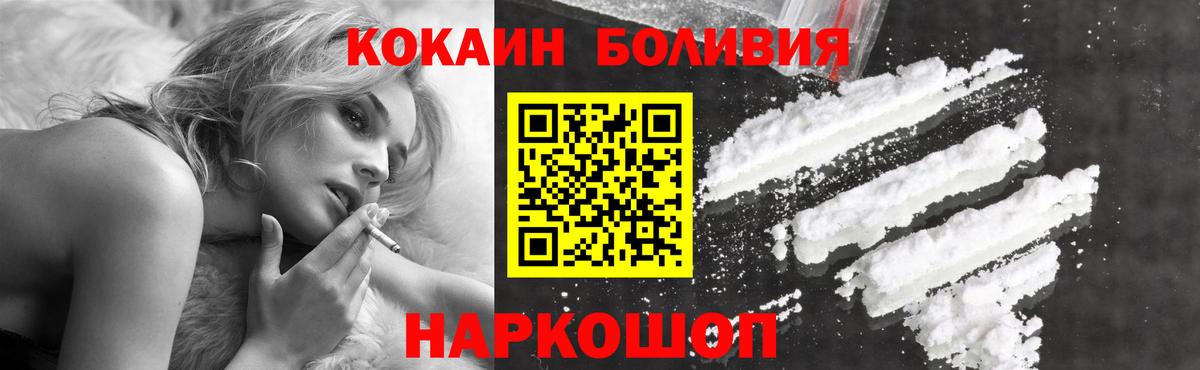 Нижнекамск  МЕФ   APVP СОЛЬ   Вход с VPN  Гашиш  МАРИХУАНА  Магазины продажи наркотиков  Лсд 25 