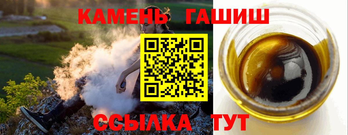 ГАШ Ice-O-Lator Нижнекамск
