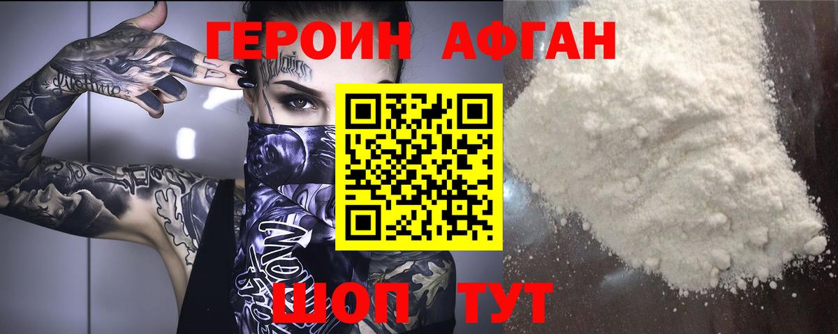 Лсд 25 Нижнекамск
