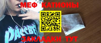 альфа пвп VHQ Рязань