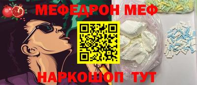 альфа пвп VHQ Рязань