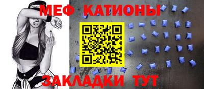 прущие грибы Рузаевка