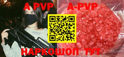 герыч Рыбинск