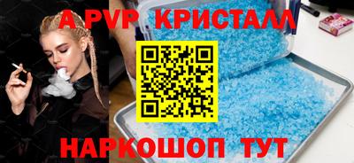 герыч Рыбинск