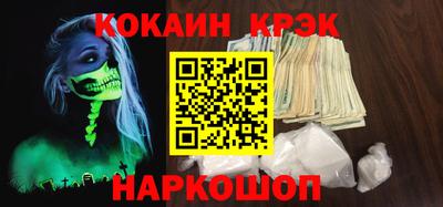 герыч Рыбинск