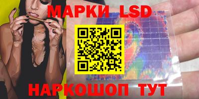 прущие грибы Рузаевка