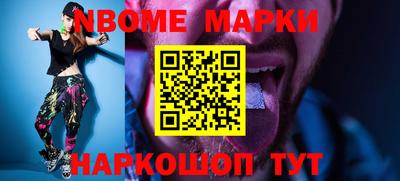 меф VHQ Пушкино