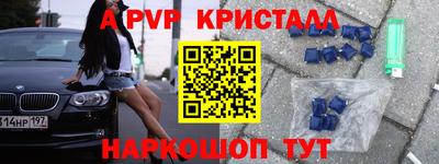 меф VHQ Пушкино