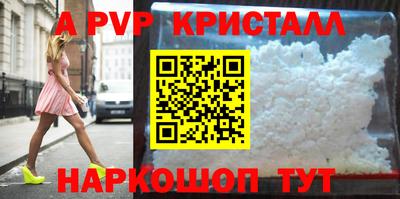 герыч Рыбинск