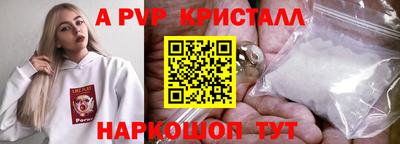 прущие грибы Рузаевка