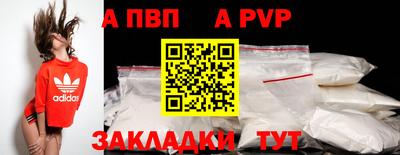 мефедрон мука Пугачёв
