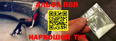 мефедрон мука Пугачёв