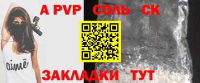 герыч Рыбинск