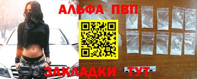 бутик Пыть-Ях
