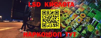 герыч Рыбинск