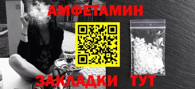 прущие грибы Рузаевка