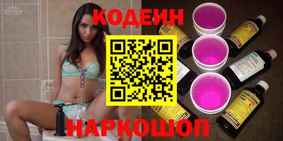 прущие грибы Рузаевка
