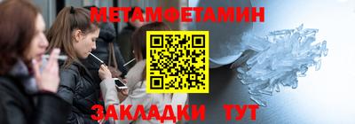 меф VHQ Пушкино