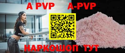 герыч Рыбинск