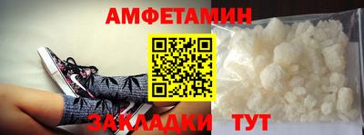 меф VHQ Пушкино