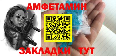 альфа пвп VHQ Рязань