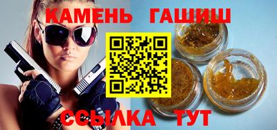 альфа пвп VHQ Рязань