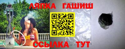 прущие грибы Рузаевка