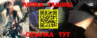 герыч Рыбинск