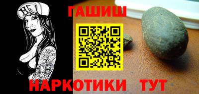 альфа пвп VHQ Рязань
