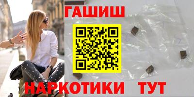 бутик Пыть-Ях
