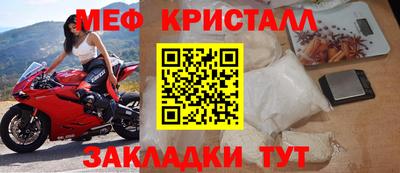 мефедрон мука Пугачёв
