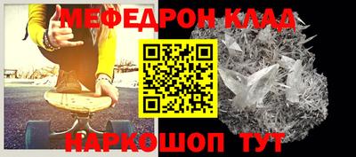 альфа пвп VHQ Рязань