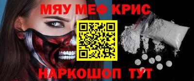 герыч Рыбинск