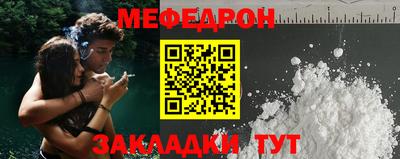 прущие грибы Рузаевка