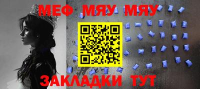 прущие грибы Рузаевка