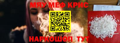 альфа пвп VHQ Рязань