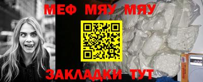альфа пвп VHQ Рязань