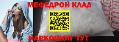 альфа пвп VHQ Рязань