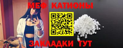 прущие грибы Рузаевка