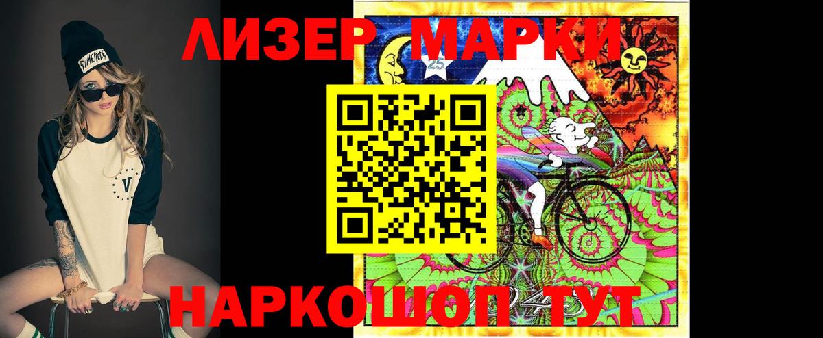 Нижнекамск  ЛСД экстази ecstasy  ЛСД экстази  Лсд 25 экстази кислота  Вход с VPN 