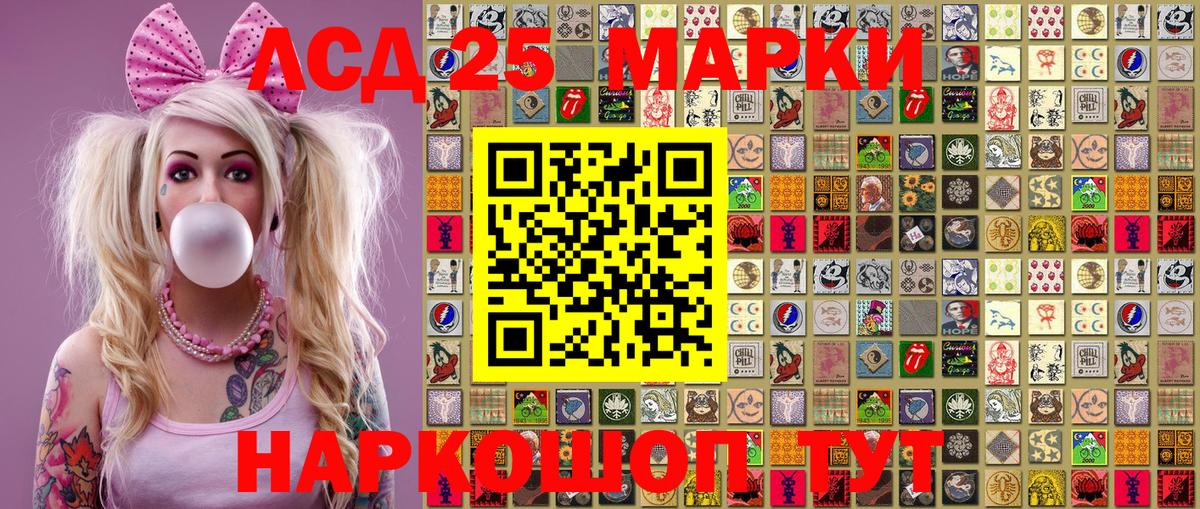 Марки NBOMe  Вход с VPN  Наркотические марки 1,8мг  Нижнекамск  Наркотические марки 1,8мг 
