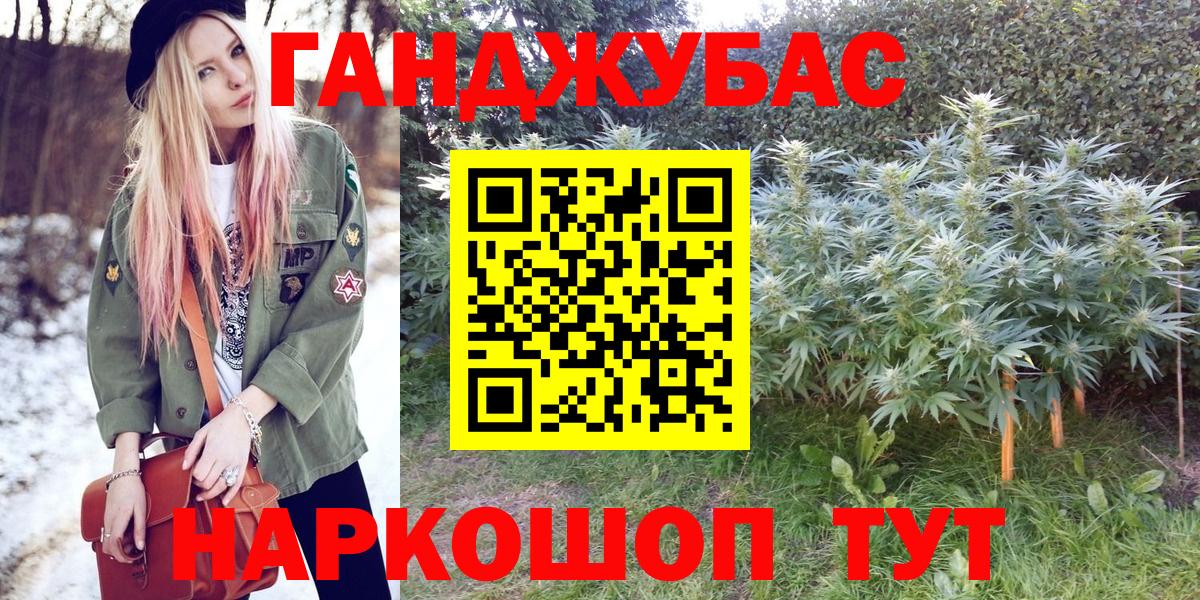 Канабис VHQ Нижнекамск